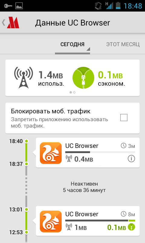 http://androidlime.ru/wp-content/uploads/2014/05/Screenshot_2014-05-17-18-48-46.png