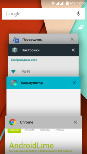 Недавно запущенные приложения Android 5.0