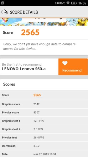 тест Lenovo S60