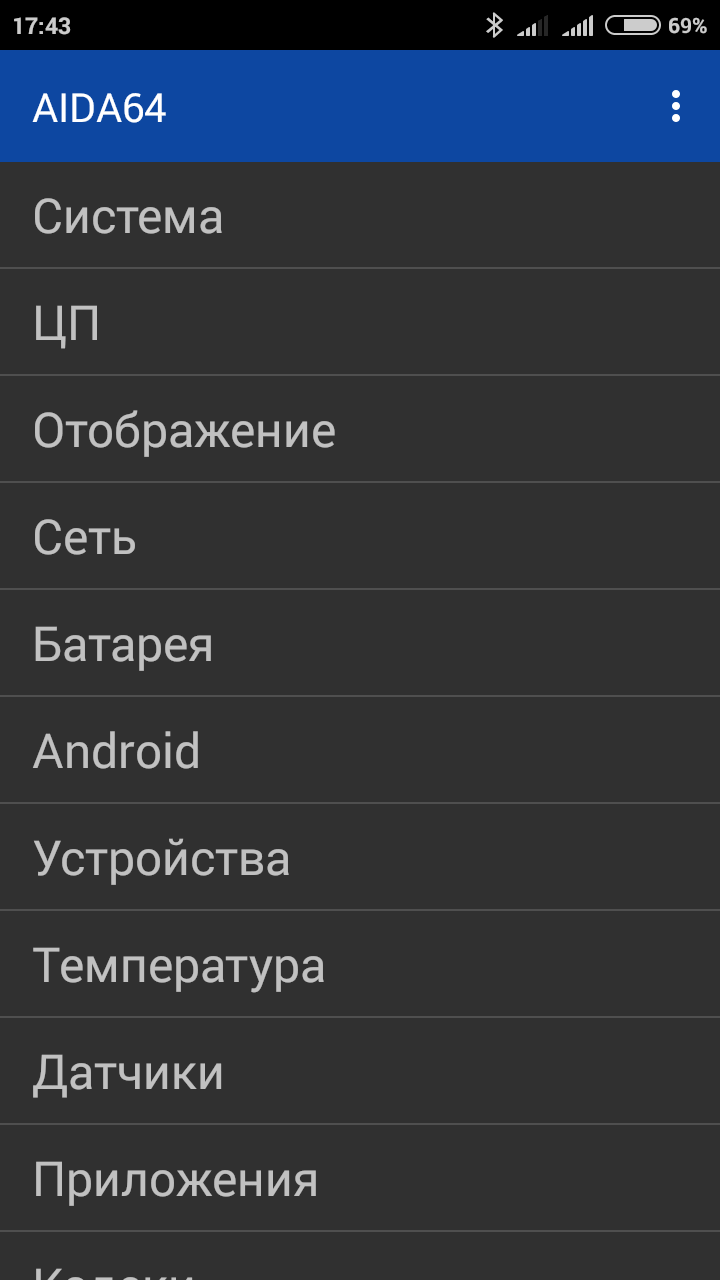 AIDA64 Android