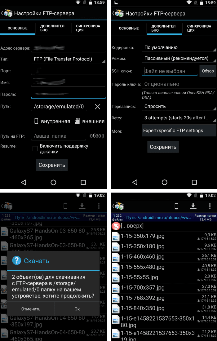 FTP android