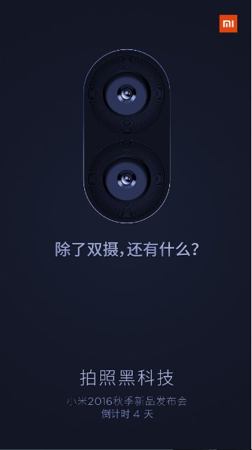 Xiaomi Mi5S