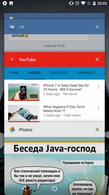Открытые приложения на Android 7.0. Nougat