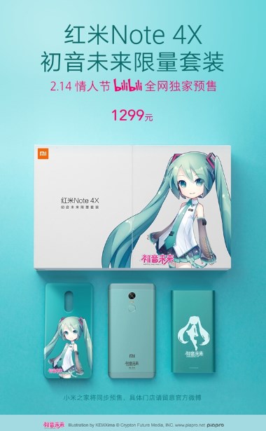 Xiaomi Redmi Note 4X 