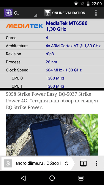 Android Nougat на BQ Shark