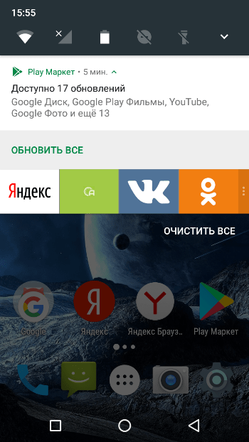 Android Nougat на BQ Space