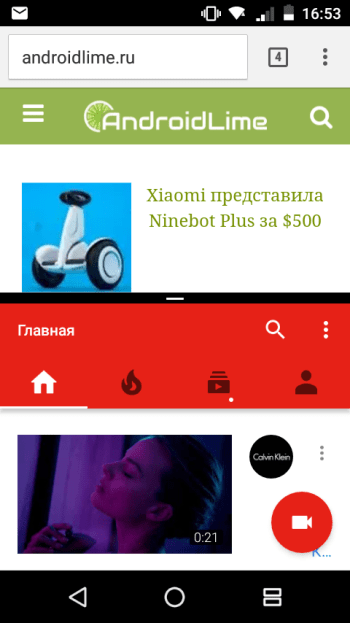 Android Nougat на Fly Nimbus 15