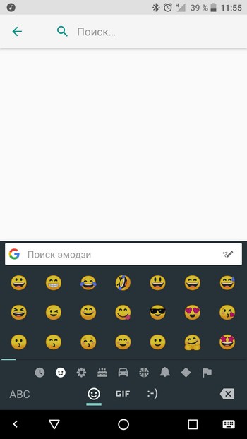 Сообщения на Android Oreo