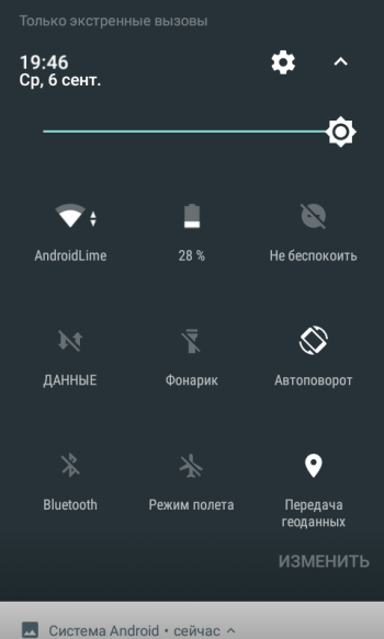 Интерфейс Android Nougat