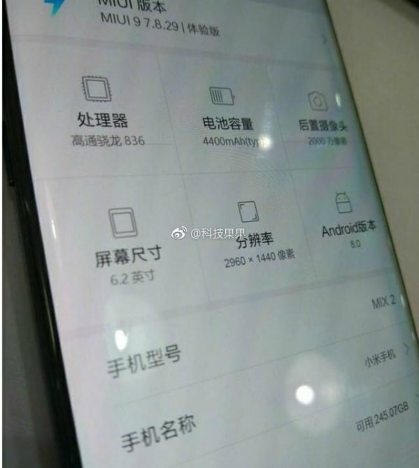 Xiaomi Mi Mix 2 технические характеристики