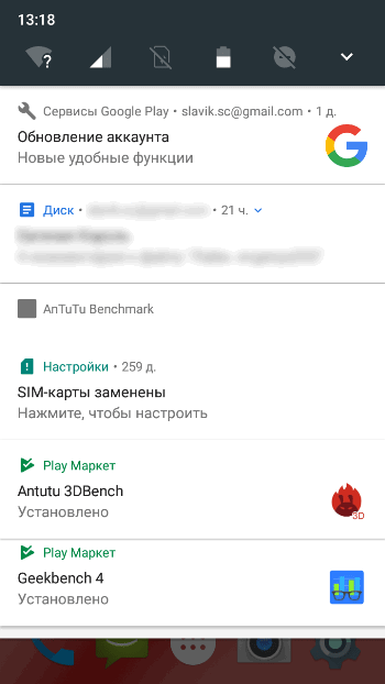 Android Nougat на BQ