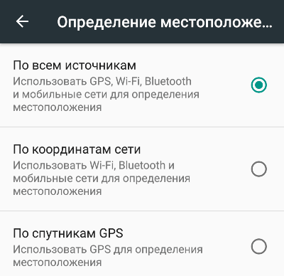 geolocation android phone 3 min