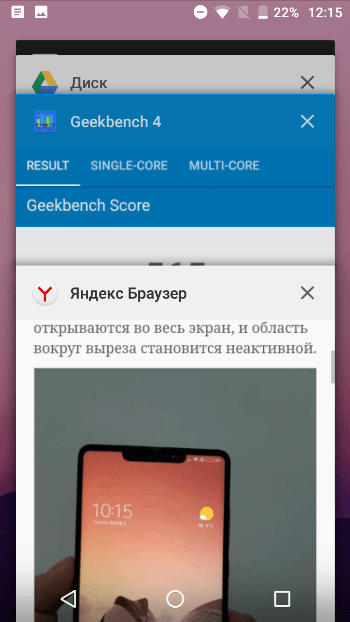 Интерфейс Яндекс Лаунчера
