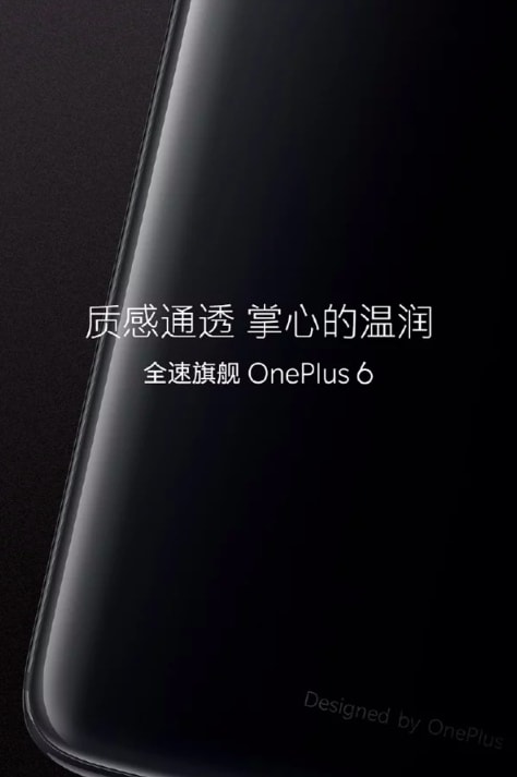 OnePlus 6 