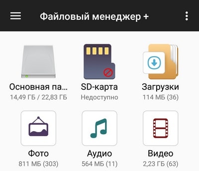 file manager download files