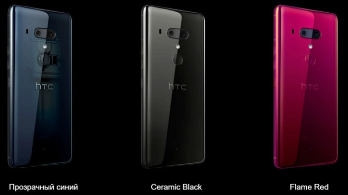 HTC U12+ 