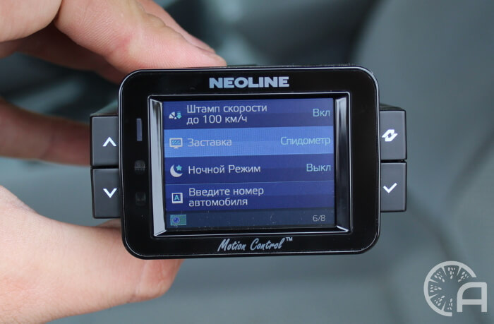Neoline X-COP 9100s