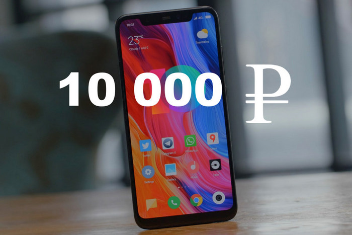 Смартфоны до 10000 рублей