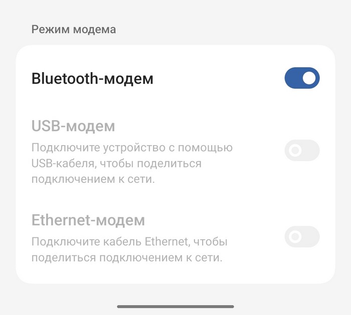 Bluetooth-модем