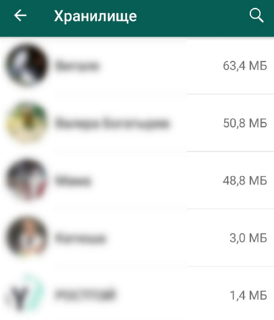 whatsapp storage chats