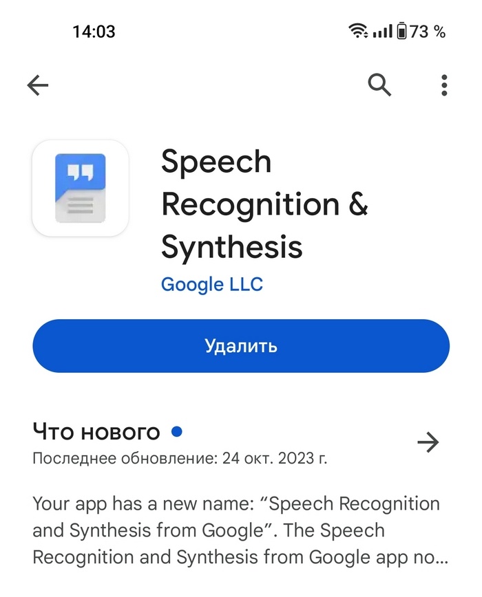 Speech Recognition & Synthesis