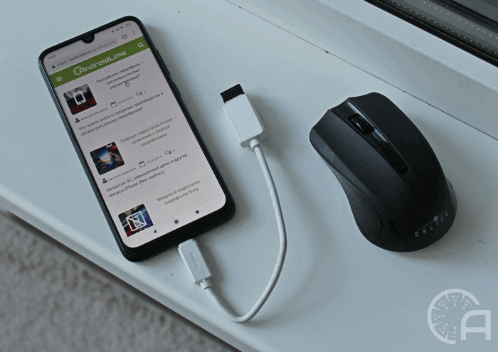 connect a mouse to a smartphone 1