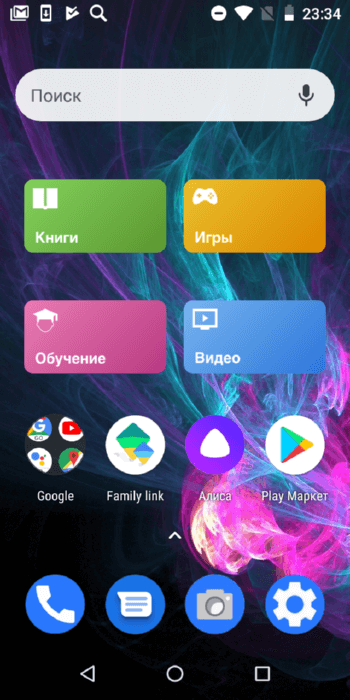 Интерфейс INOI kPhone 4G