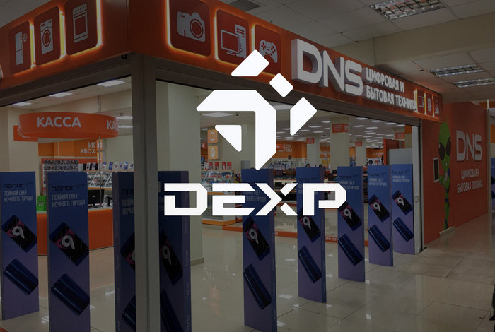 Dexp Магазин Dns