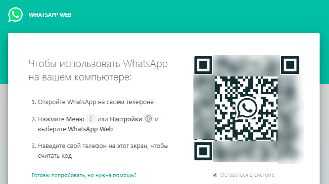 web.whatsapp.com