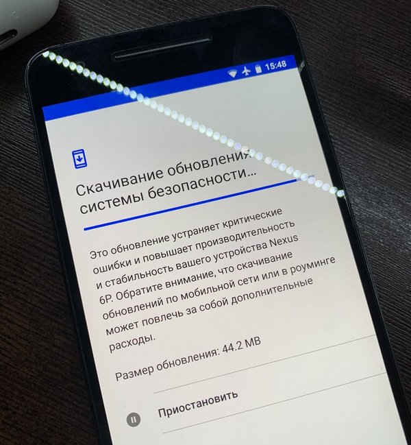 Обновление безопасности Android