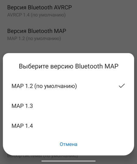 Bluetooth Map Version 