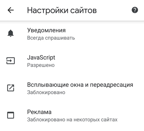 Сам открывается браузер с рекламой — как исправить | webmaster-korolev.ru
