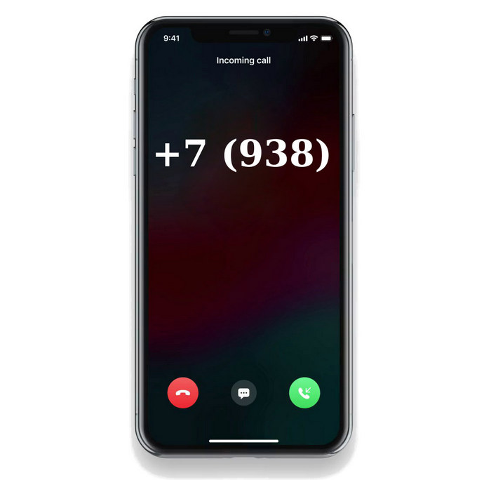 Телефоны +7 (938)
