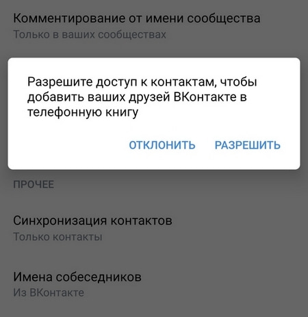 find a person vkontakte by number 1