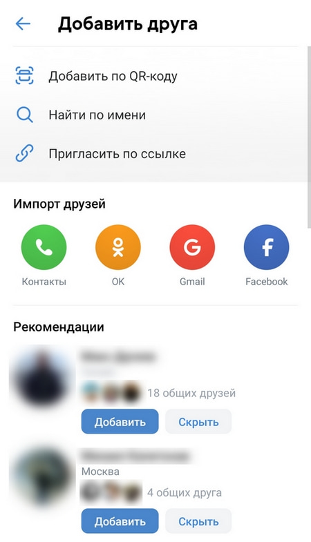 find a person vkontakte by number 3
