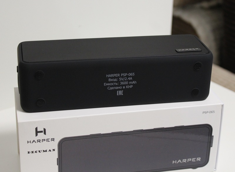 Harper PSP-065