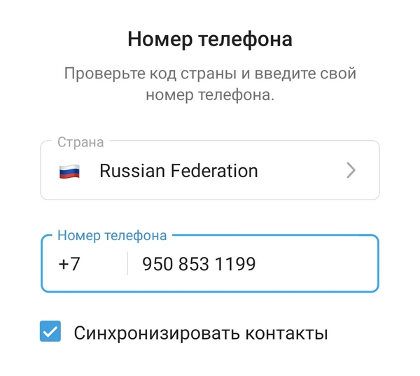 Mail.ru и VK ID
