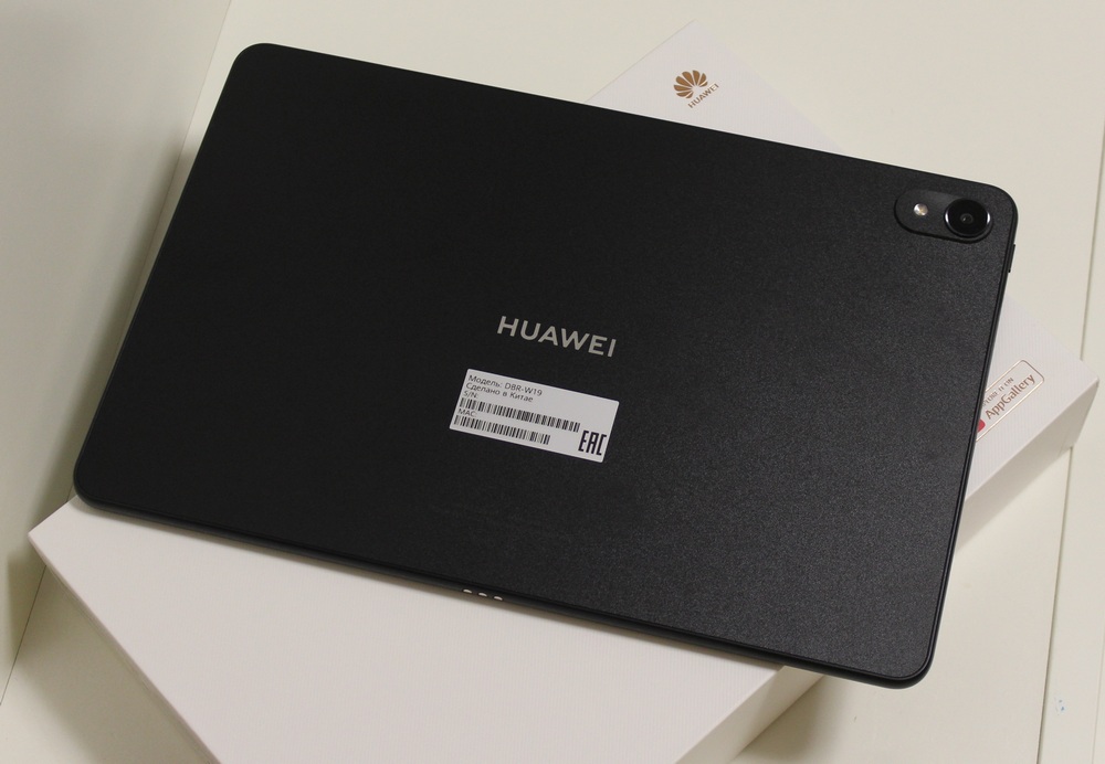 Huawei MatePad 11 Paper Matte