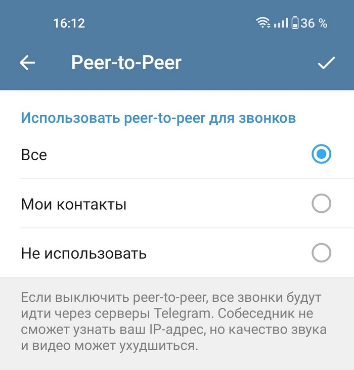 Режим «peer-to-peer» в Telegram