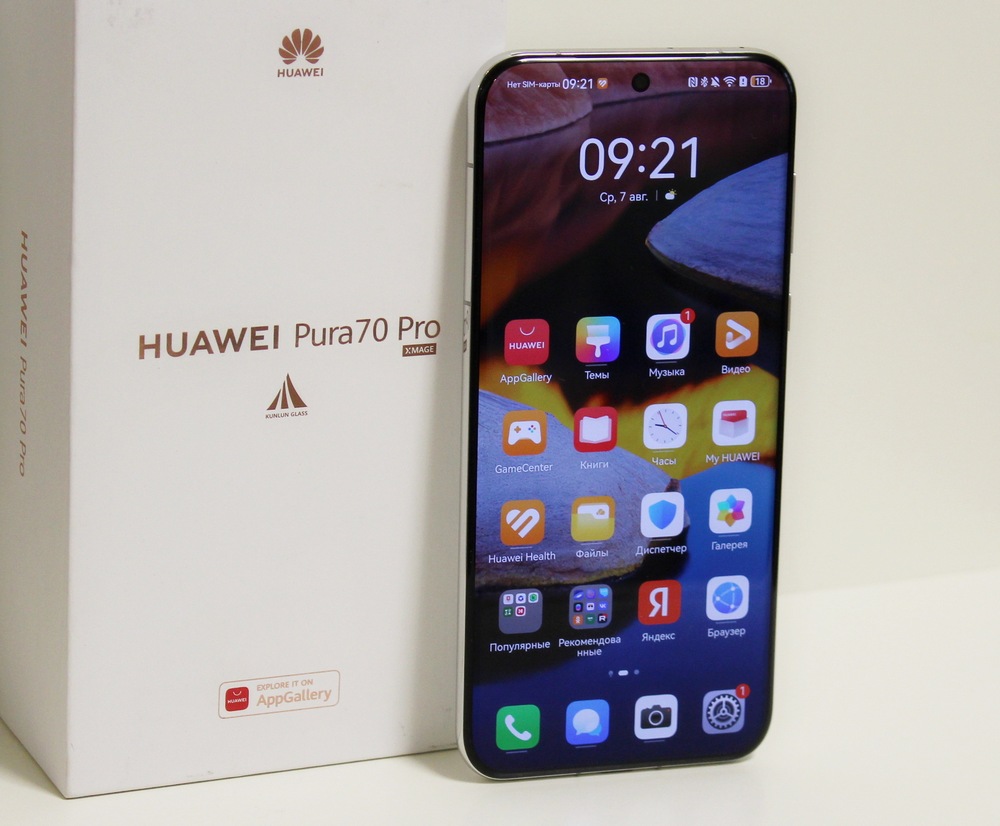 HUAWEI Pura 70 Pro