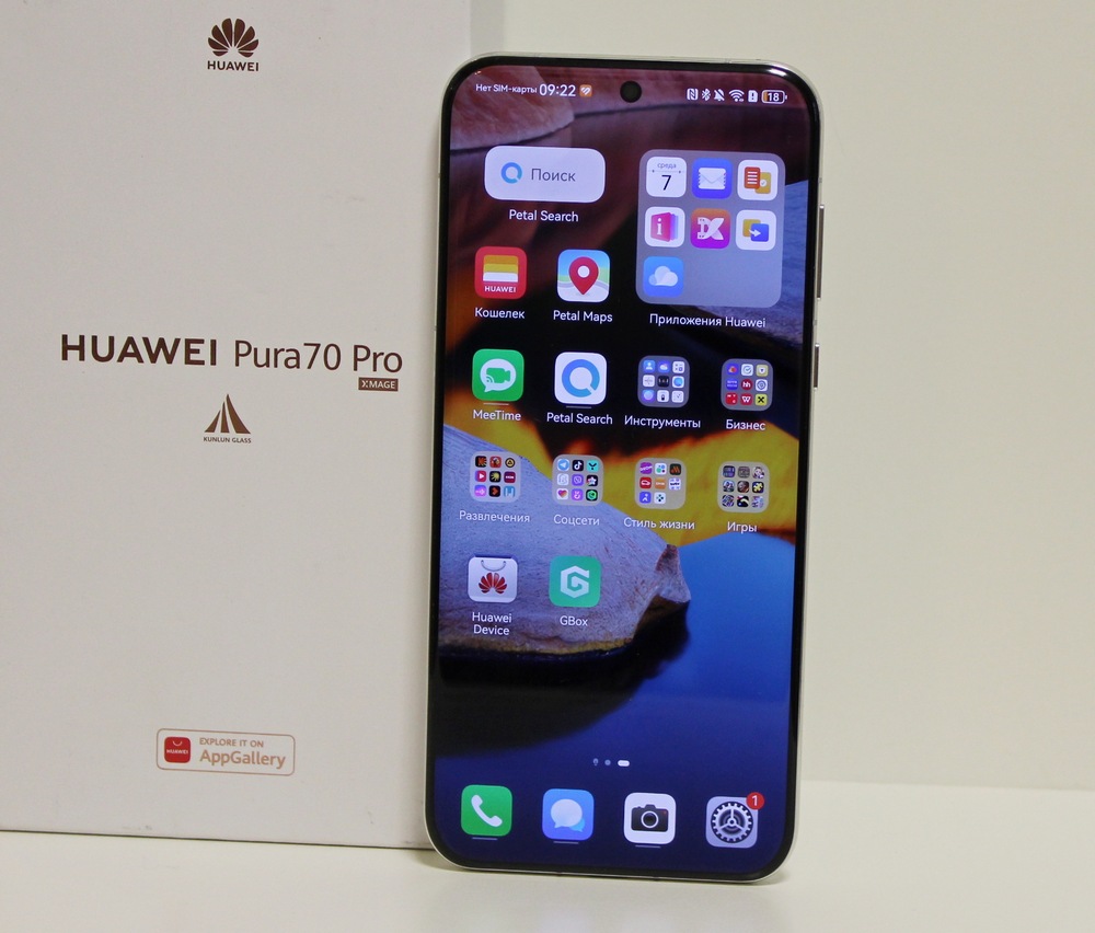 HUAWEI Pura 70 Pro