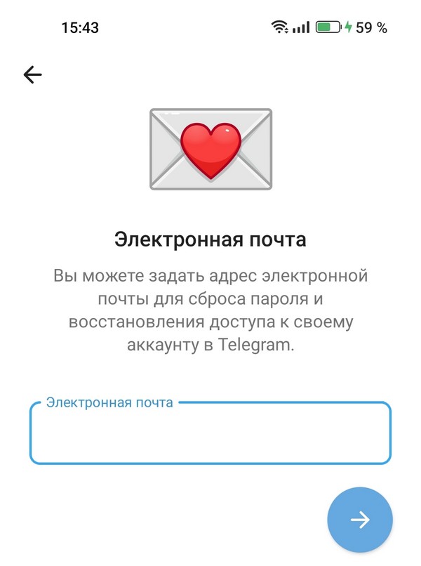 облачный пароль в Telegram