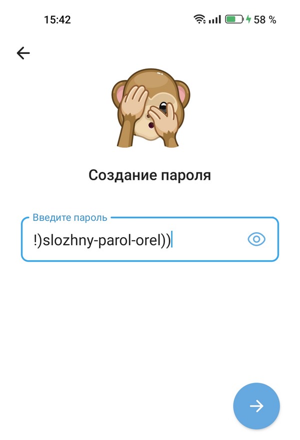 облачный пароль в Telegram