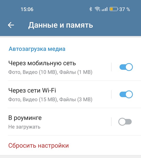 Автозагрузка медиа в Telegram