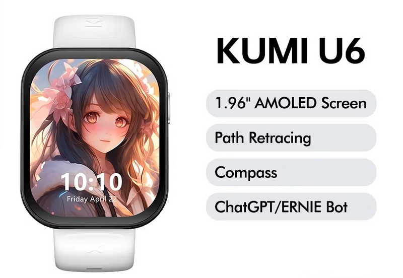 KUMI U5 Pro