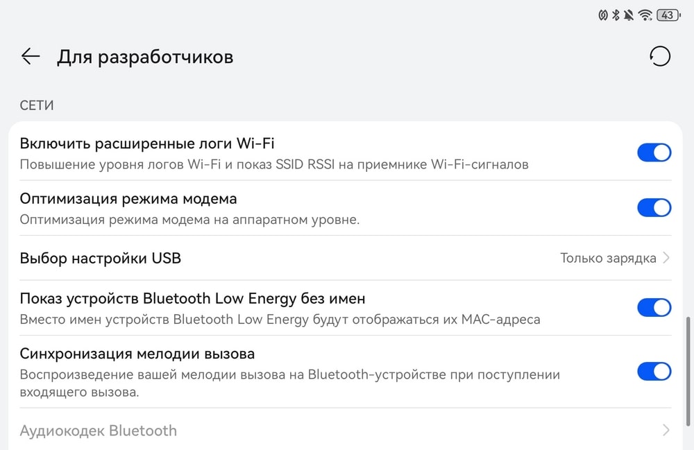 Показ устройств Bluetooth Low Energy без имен