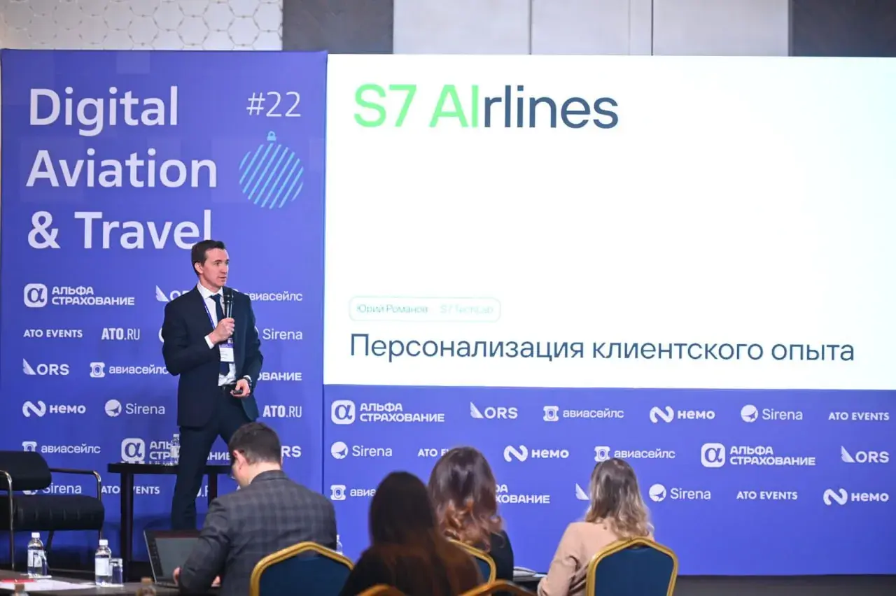 Директор директората коммерческих продуктов S7 Airlines Юрий Романов