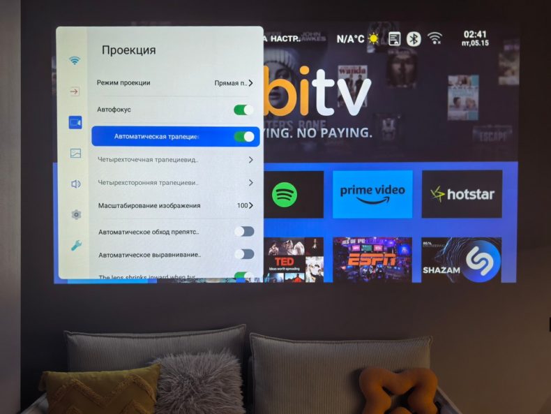 настройки Everycom CubeLite Ultra
