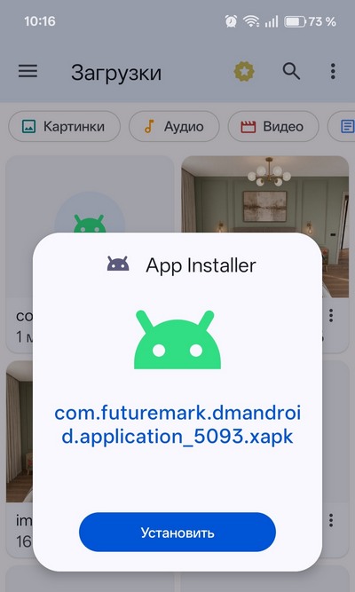 установить XAPK