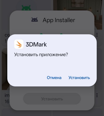 установить XAPK